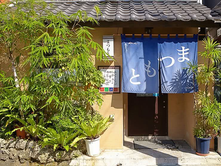 Enjoy the Premium Taste of Okinawan Agu Pork in the Heart of Naha