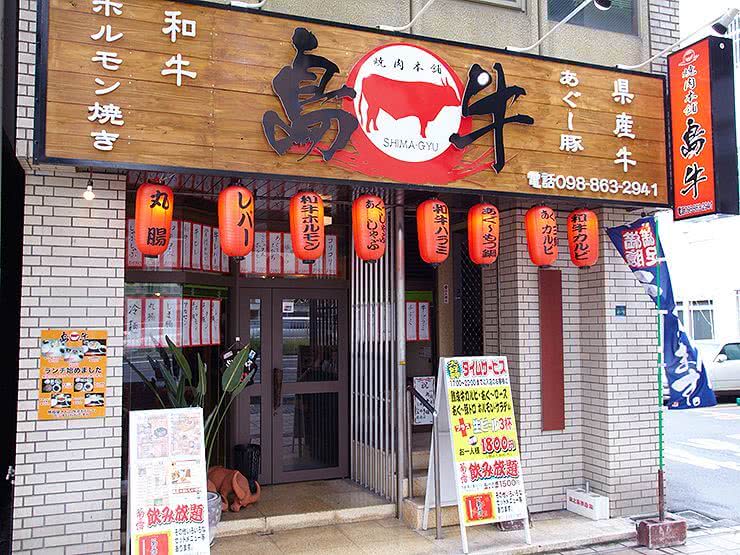 盡情享用沖繩名產Agu豬 沖繩那霸提供Agu豬的店舖