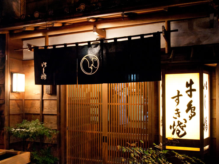 東京旅行之際必訪老字號餐廳15選