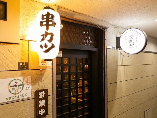 大阪道頓堀的美食與購物指南