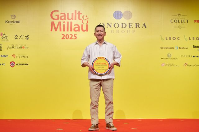 『Gault & Millau 2025』 발표! 전국 563곳의 레스토랑・요리점을 선정