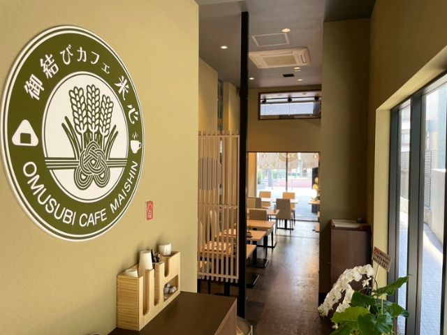 7. Onigiri Cafe Komegokoro