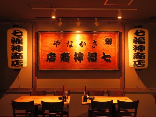 8 Best Restaurants in Susukino & Sapporo, Hokkaido: Dining Guide
