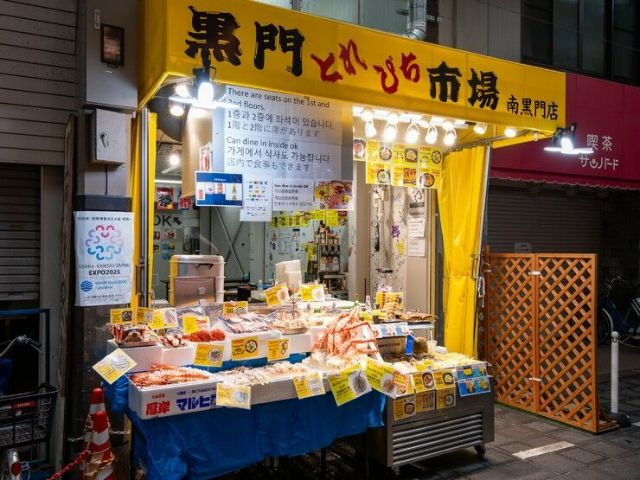 大阪・黑門市場附近推薦餐廳10選