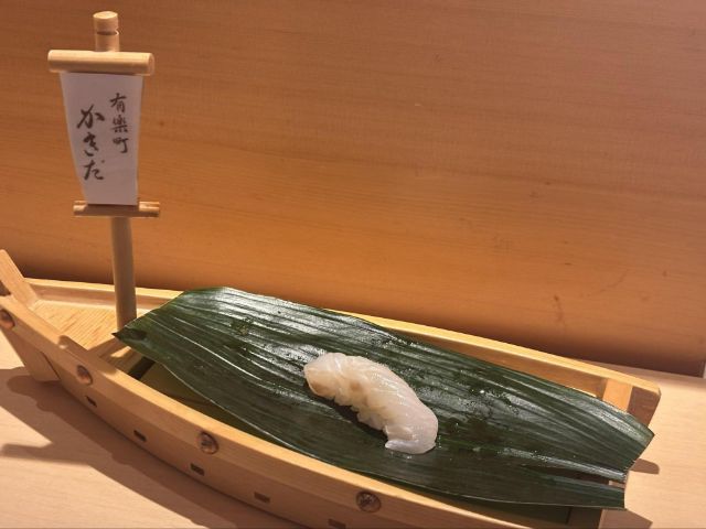 尽情享用高级寿司。在新宿“有楽町かきだ”享受全包式的主厨推荐套餐