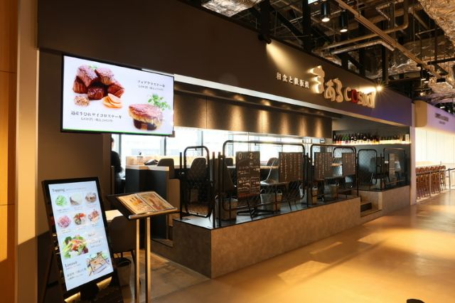3. Washoku to Teppanyaki Maaru casual