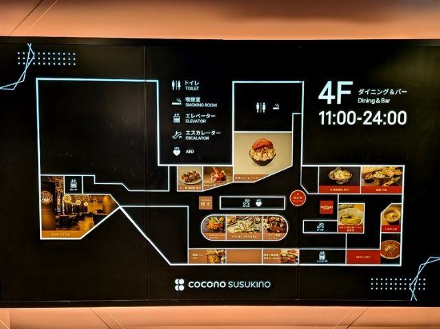 “홋카이도의 맛”을 마음껏 맛볼 수 있는 요코초 순회! 주목받는 가게가 모여 있는 ‘COCONO 요코초’로|홋카이도 COCONO SUSUKINO