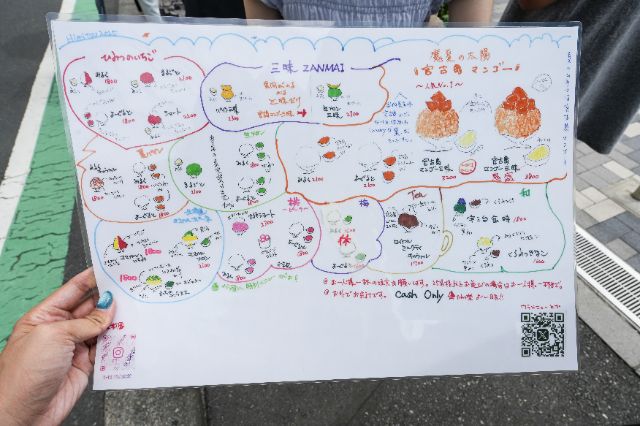 【도쿄 하마마츠 반일 여행】야나카 긴자 필수 방문지와 주변 미식: 귀여운 고양이 조각 찾기 × 인기 미식 전부 수록