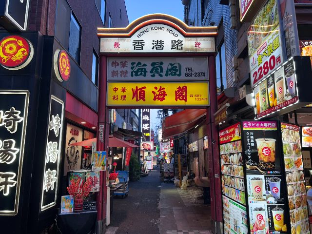Get Lost In The Alleys