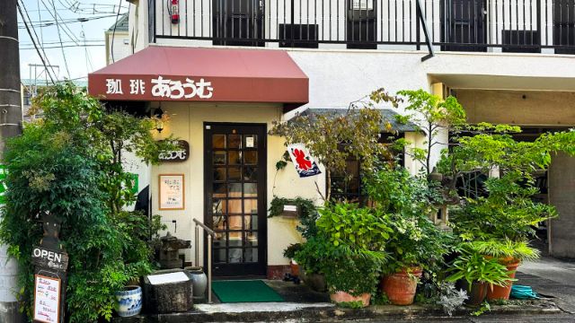 Experience Traditional Japanese Coffee Shops and Cafes at these Tokyo Kissaten