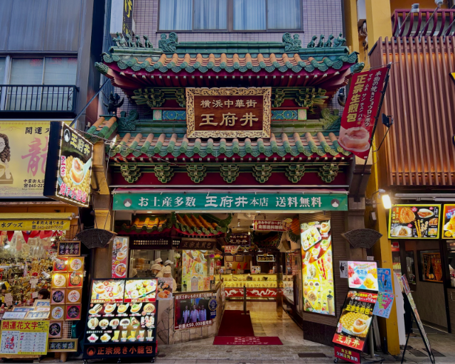 在横滨中华街必吃的地方：美食家绝对想要去的地点