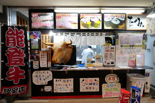 Ishikawa Kanazawa Must-Eat! Five Food Selections at Omicho Market, a Paradise for Seafood Lovers