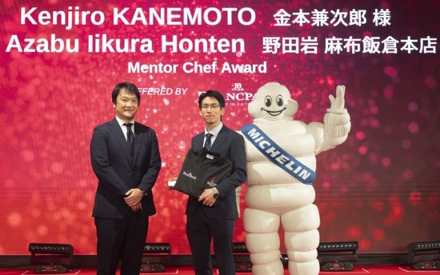 Michelin Guide Tokyo 2026 Announced! 18 New Starred Restaurants Emerge in Tokyo