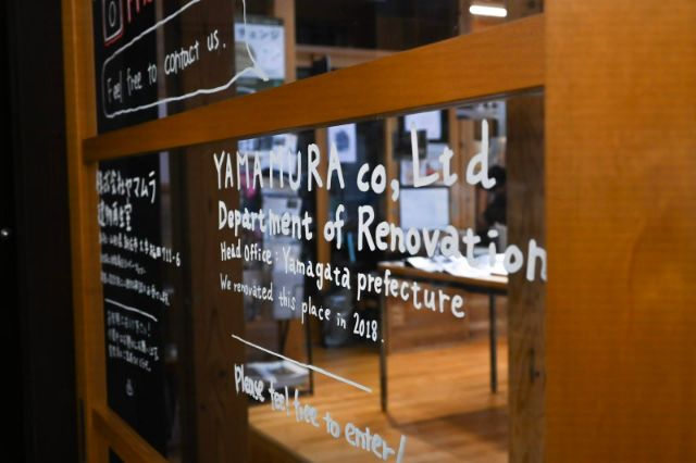 Community Cafe in a Renovated Sento - Rébon Kaisaiyu in Uguisudani