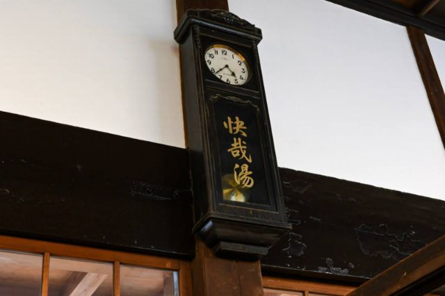 翻新後的銭湯成為了地區的休憩場所 - レボン快哉湯