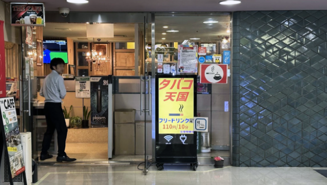 Time Travel to Bubble Era Tokyo at the New Shimbashi Building