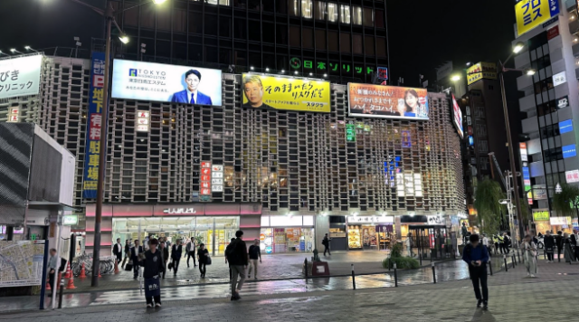 Time Travel to Bubble Era Tokyo at the New Shimbashi Building