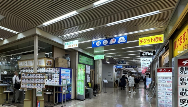 Time Travel to Bubble Era Tokyo at the New Shimbashi Building