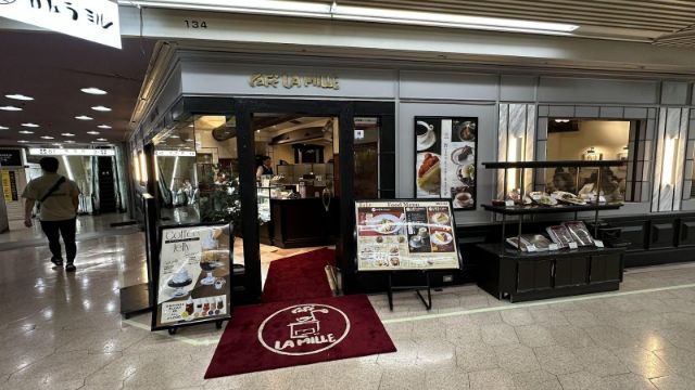 Time Travel to Bubble Era Tokyo at the New Shimbashi Building