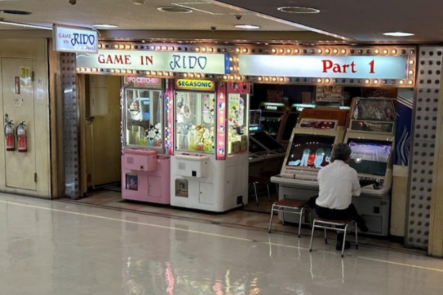 Time Travel to Bubble Era Tokyo at the New Shimbashi Building