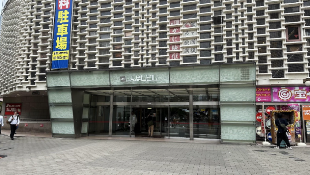 Time Travel to Bubble Era Tokyo at the New Shimbashi Building