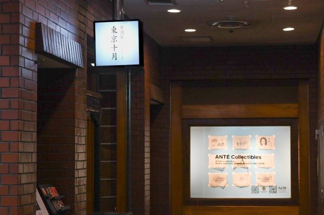 High culture, deep cuisine