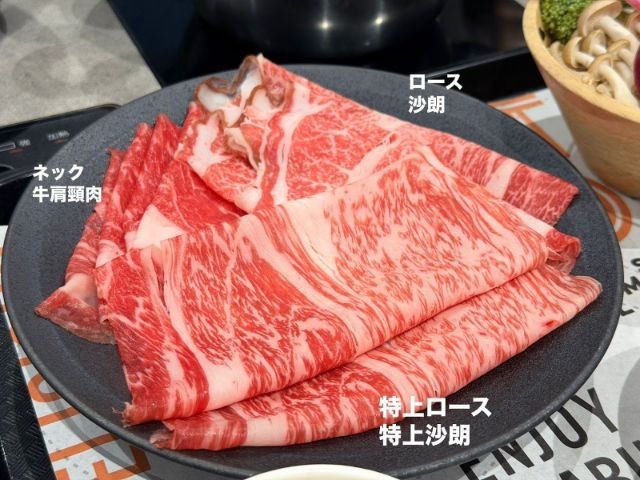 東京獨旅吃美食絕不能錯過的這間店！一人美味火鍋、壽喜燒必吃名店「一人涮涮鍋七代目松五郎 新宿東寶大樓店」