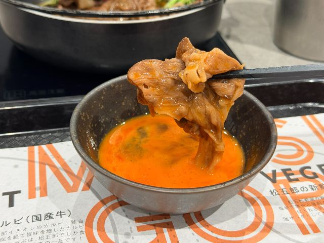 東京獨旅吃美食絕不能錯過的這間店！一人美味火鍋、壽喜燒必吃名店「一人涮涮鍋七代目松五郎 新宿東寶大樓店」