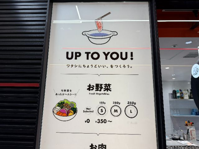 東京獨旅吃美食絕不能錯過的這間店！一人美味火鍋、壽喜燒必吃名店「一人涮涮鍋七代目松五郎 新宿東寶大樓店」