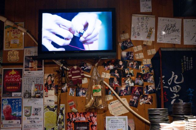 在涩谷必须体验的北海道居酒屋：九四六屋