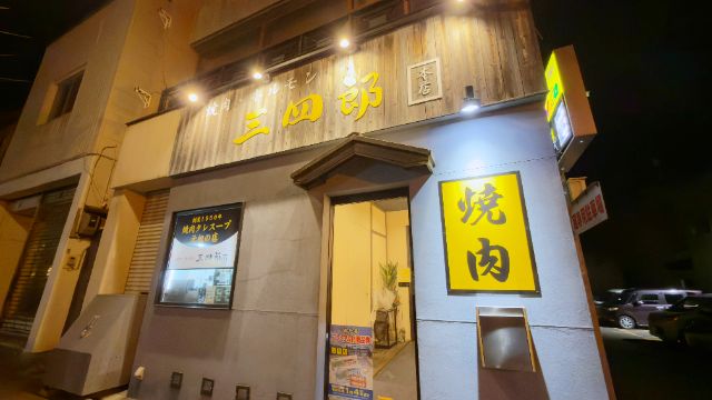 小樽美食推薦全攻略｜燒肉、海鮮、甜點一次吃遍，在地人也認可的小樽必吃清單