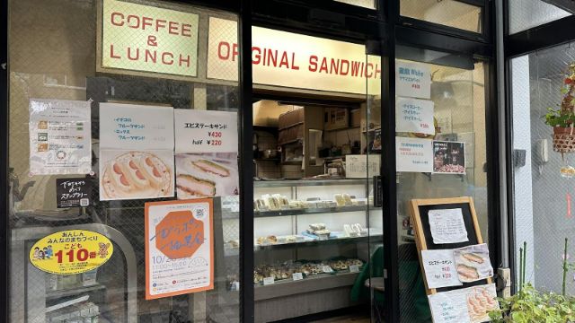 Explore Artisan Crafts and Cafes in Kuramae, Tokyo