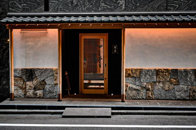 Traditional Japanese Breakfast at Ginza Inaba