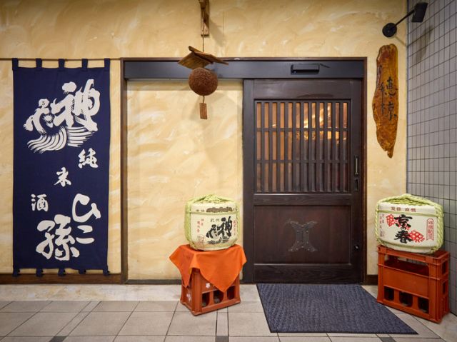 新橋的隱藏居酒屋[酒亭穂椋]沉醉於日本酒與江戶名物「蔥鮪鍋」