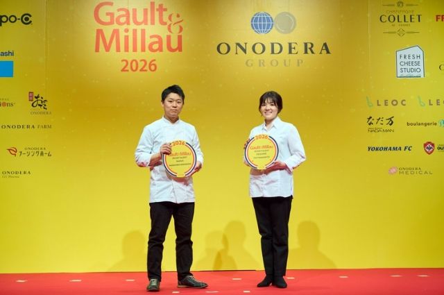 《ゴ・エ・ミヨ 2026》發表，頒獎典禮＆晚宴派對的情況也一併報導｜全國581間餐廳・料理店被選入