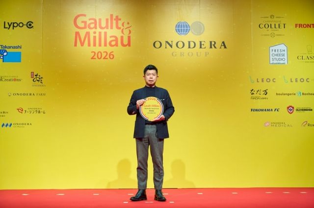 『ゴ・エ・ミヨ 2026』發表，授獎式＆晚宴派對的情況也｜全國581間餐廳・料理店被選入