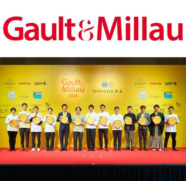 《Gault & Millau 2026》发布｜日本全国581家餐厅及料理店入选