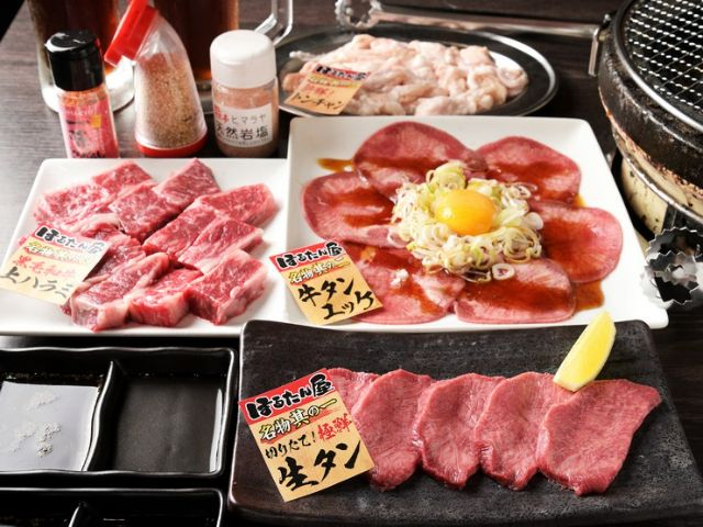 6. 호루탄야 사카에점
