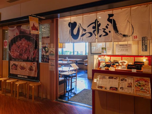 Hitsumabushi Nagoya Bincho Tokyo Skytree Town Solamachi location near Tokyo Skytree