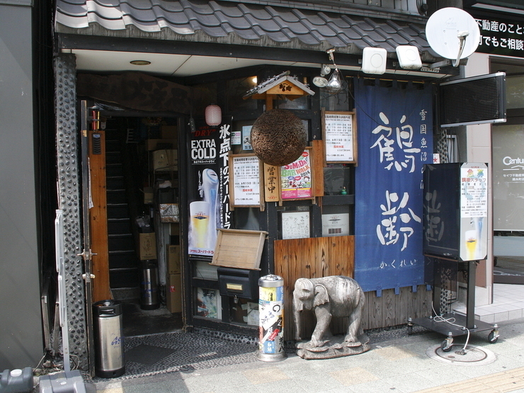 【2018年版】可享用到美味生魚片的東京居酒屋15選