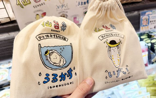【仙台旅遊推薦】仙台必去景點、購物好去處與周邊美食，必吃枝豆甜點與美味海鮮
