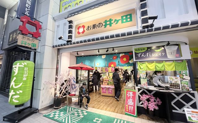 【仙台旅遊推薦】仙台必去景點、購物好去處與周邊美食，必吃枝豆甜點與美味海鮮