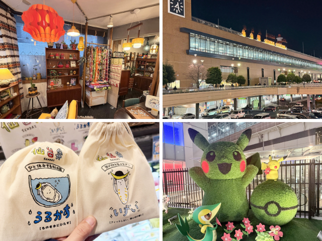 仙台旅游推荐 仙台必访景点、购物好去处与周边美食 必吃毛豆甜点与鲜美海鲜