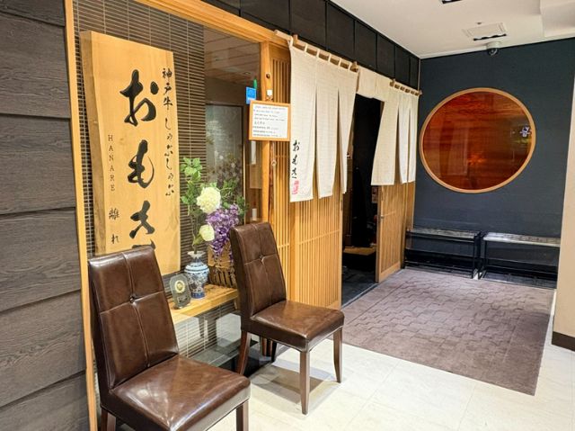 銀座站旁,全室完全獨立包廂。可安心委託的重要日子「離れ」的寧靜