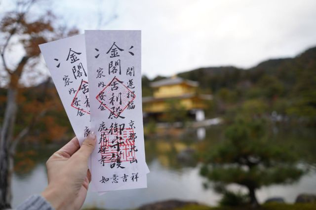 京都三天兩夜行程懶人包|交通、必吃美食、必訪景點