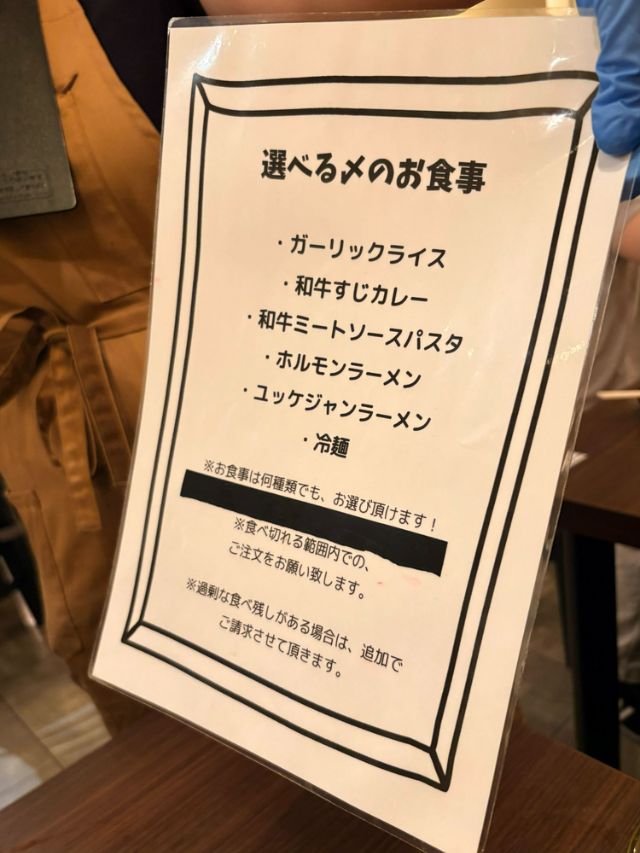 선택할 수 있는 '마무리 식사'