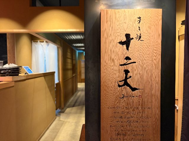 Tokyo Station Surrounding Gourmet｜Sukiyaki Twelve Heavens: Marunouchi Premium A5 Black Wagyu Sukiyaki Specialty Store