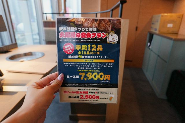 【新宿羊肉烧肉推荐】旭川成吉思汗 大黑屋 新宿站東口店:出站秒到!无腥味手切羊肉套餐超满足