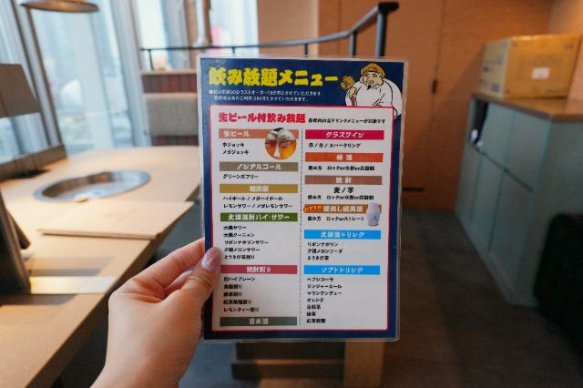 【新宿羊肉烧肉推荐】旭川成吉思汗 大黑屋 新宿站東口店:出站秒到!无腥味手切羊肉套餐超满足