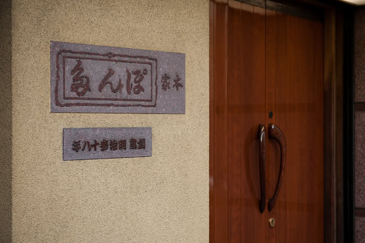 訪日觀光客高人氣!東京炸豬排餐廳10選